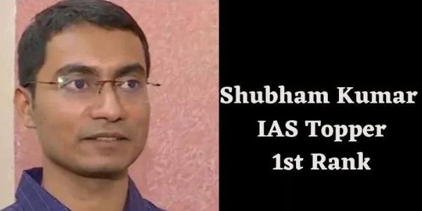 Get the complete details of the Shubham Kumar UPSC Topper. 