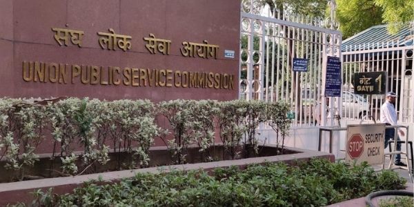 Know some FAQs related to the IAS official website - upsc.gov.in